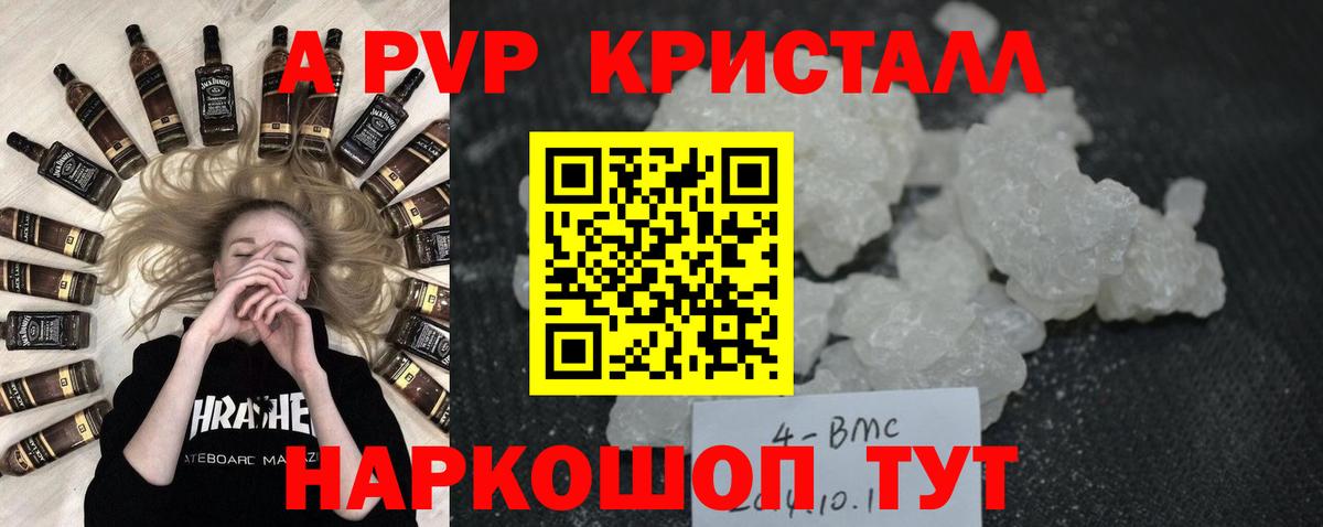  COCAIN Новороссийск