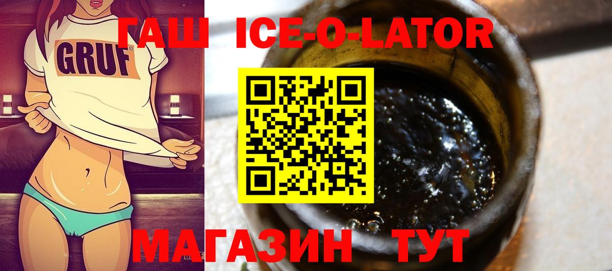 ГАШ  Alpha PVP СК   Мефедрон кристаллы  КОКАИН  Новороссийск  ГАШИШ  Марихуана  НБОМе  Лсд 25  Вход с VPN  МЕТАМФЕТАМИН 