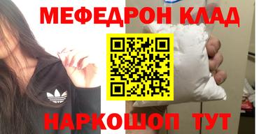кокаин премиум Ставрополь