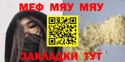 кокаин премиум Ставрополь