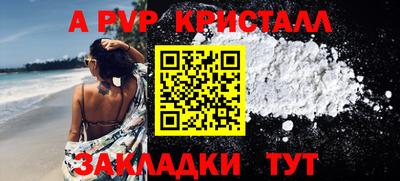 кокаин премиум Ставрополь