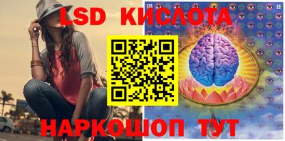 кокаин премиум Ставрополь