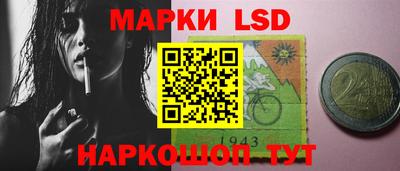 кокаин премиум Ставрополь