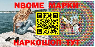 кокаин премиум Ставрополь