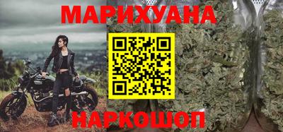 кокаин премиум Ставрополь