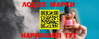 кокаин премиум Ставрополь