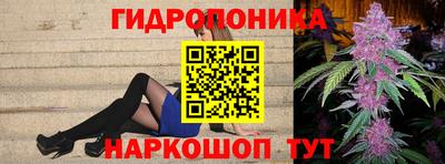 кокаин премиум Ставрополь
