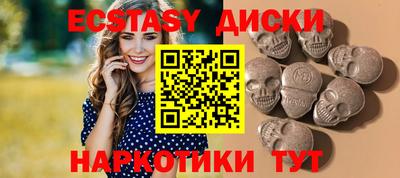 ПСИЛОЦИБИНОВЫЕ ГРИБЫ Старая Купавна