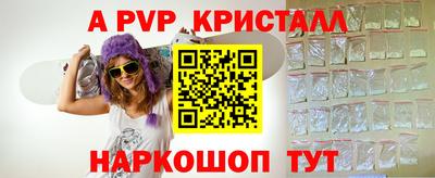 кокаин премиум Ставрополь