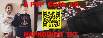 кокаин премиум Ставрополь