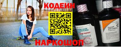 кокаин премиум Ставрополь