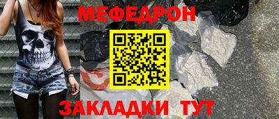 кокаин премиум Ставрополь