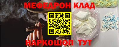 кокаин премиум Ставрополь