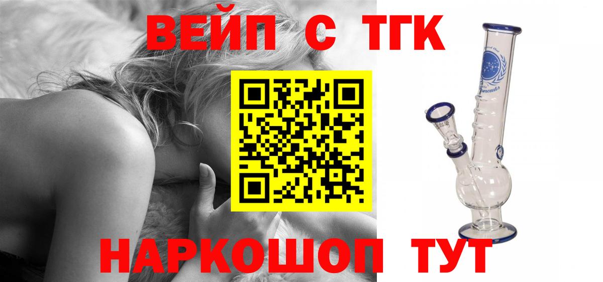 ТГК концентрат Новороссийск